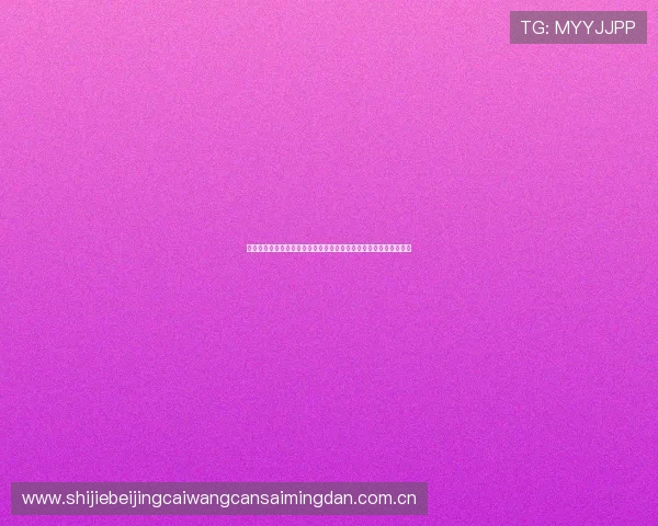 世界杯哥伦比亚葡萄牙比赛赛后深度复盘:战术调整与球员表现点评 世界杯哥伦比亚葡萄牙比赛赛后深度复盘:战术调整与球员表现点评