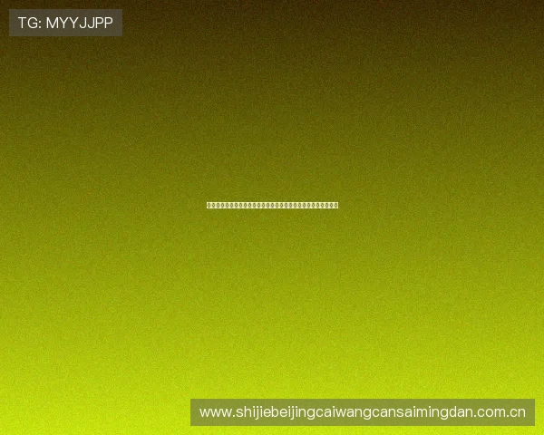 世界杯乌兹别克斯坦与哥伦比亚今日比赛赛程详细分析与赛前预测 世界杯乌兹别克斯坦与哥伦比亚今日比赛赛程详细分析与赛前预测