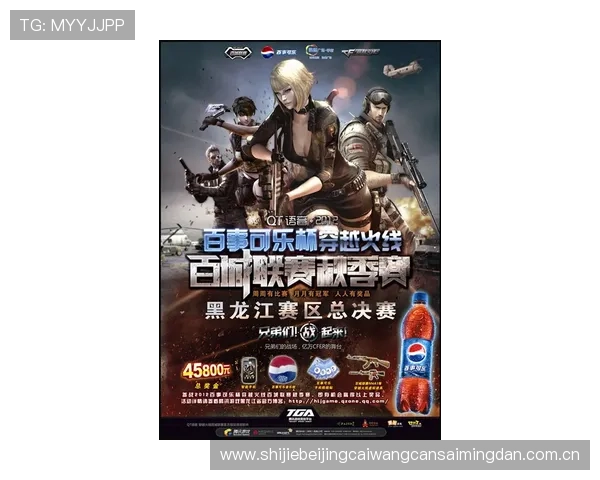 乌兹别克斯坦对哥伦比亚比赛时间及赛程安排,助你提前掌握比赛动态 乌兹别克斯坦对哥伦比亚比赛时间及赛程安排,助你提前掌握比赛动态
