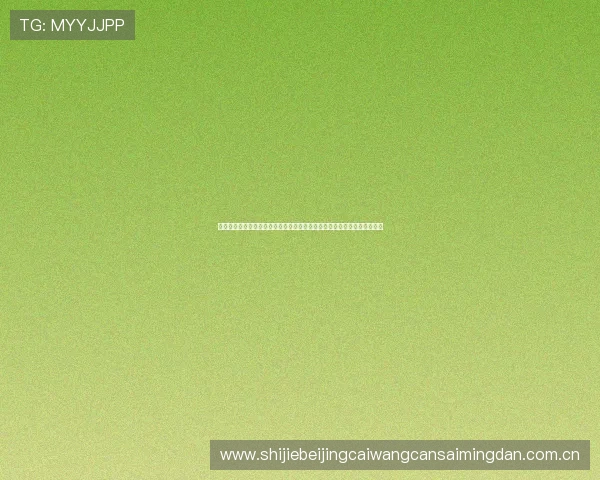 塞内加尔对伊拉克球迷围巾引领世界杯球迷互动新潮流，增强现场氛围体验