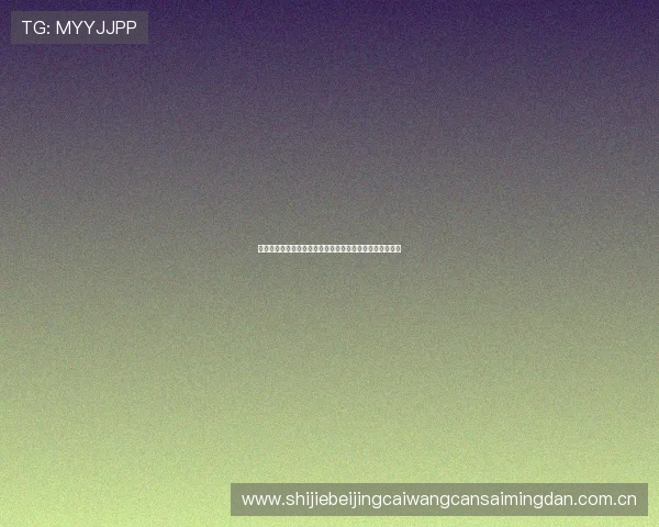 巴拿马对阵加纳世界杯直播免费观看全场高清在线观看指南 巴拿马对阵加纳世界杯直播免费观看全场高清在线观看指南