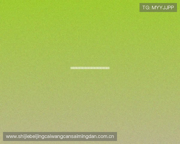奥地利对约旦网络直播高清无插件观看世界杯比赛最新赛况 奥地利对约旦网络直播高清无插件观看世界杯比赛最新赛况