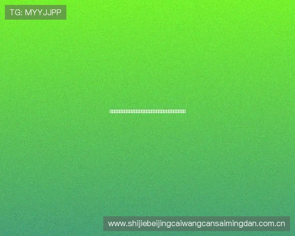 阿尔及利亚球迷如何快速办理奥地利签证以便顺利参加世界杯现场观赛